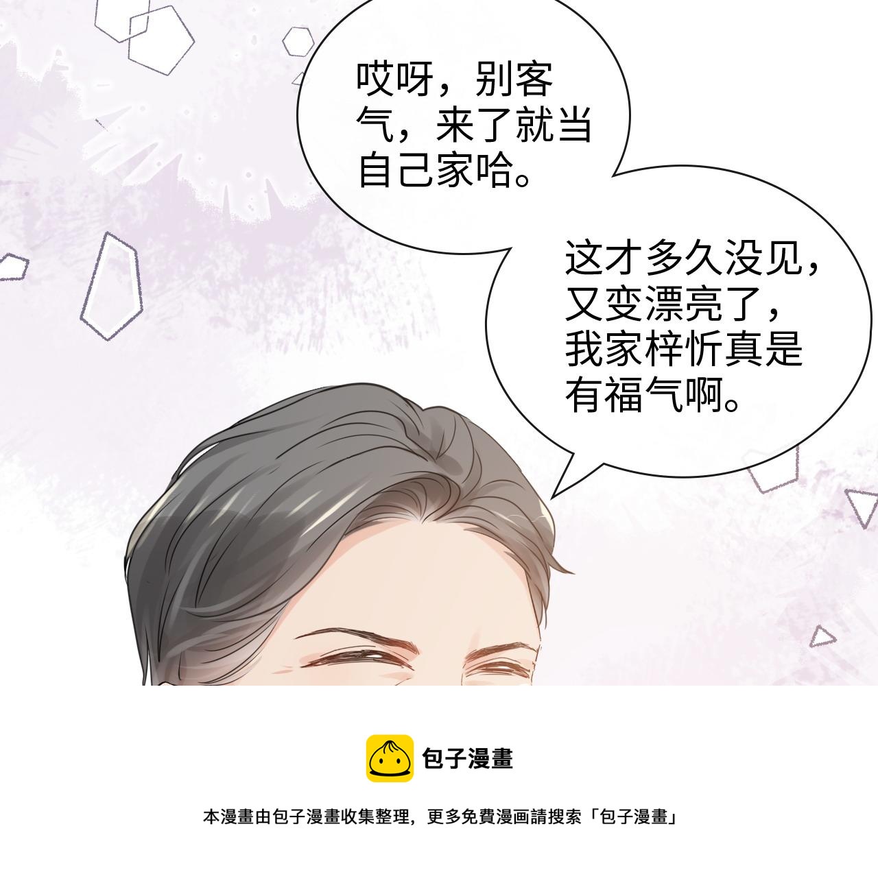 第422话 墨梓忻救场52