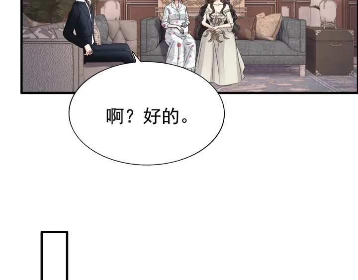 第286话 水火不容两人相亲了34