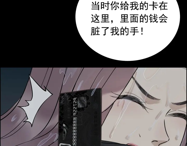 第262话 惩罚29