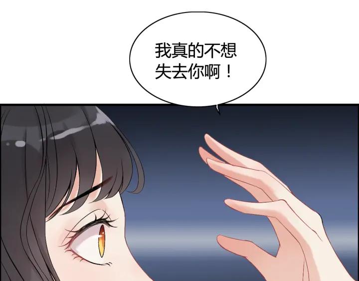 第82话 你这点伎俩骗不过我！26