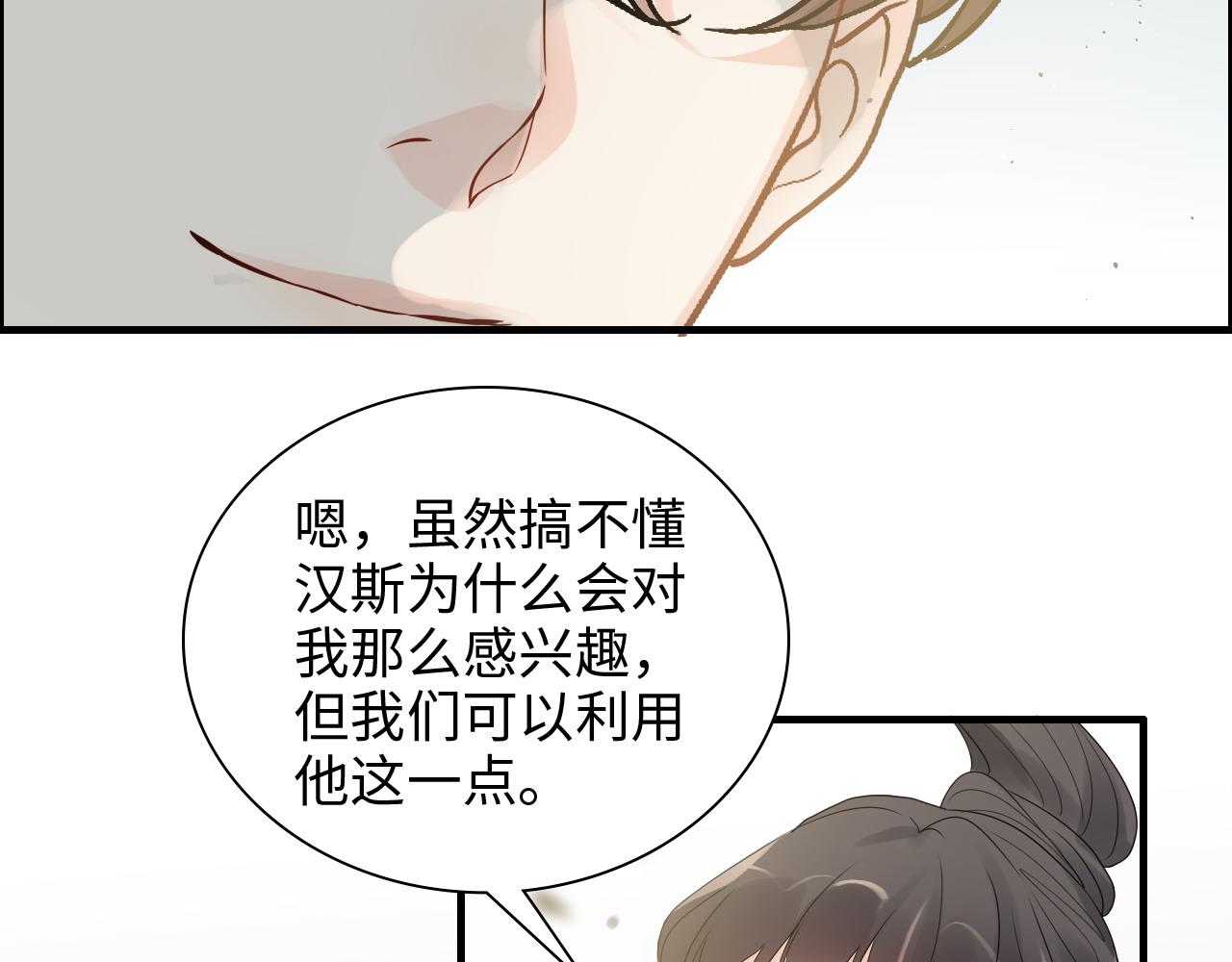 第455话 童言无忌，炸飞你！62
