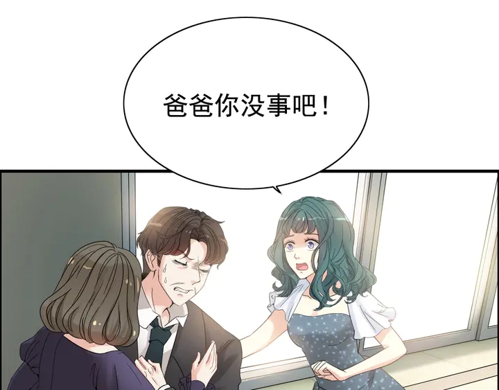第284话 侄子瓜分二叔财产？4