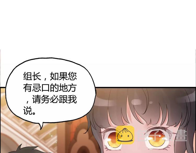 第21话  真心之吻？42