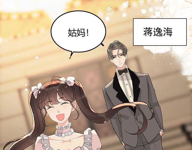 第225话 狭路相逢66