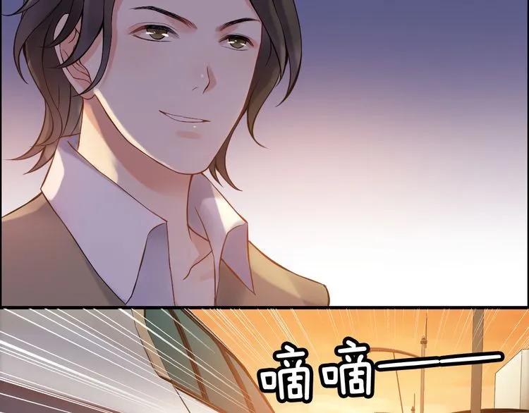 第88话 当衆吻我？！40
