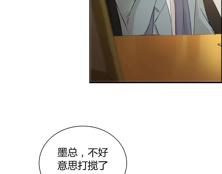 第108话 反手打脸贱女人！45
