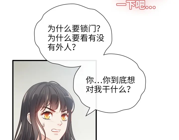 第379话 螳螂捕蝉黄雀在後18