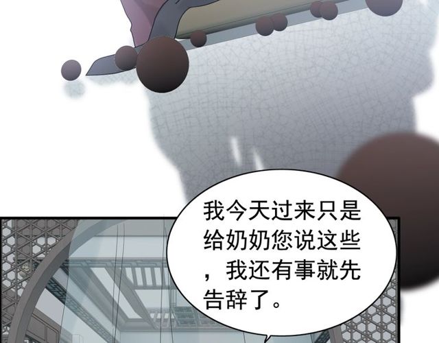 第190话 共同争夺一个女人！63