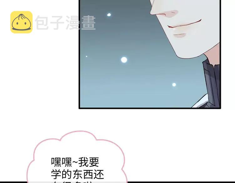 第357话 以兄长之名34