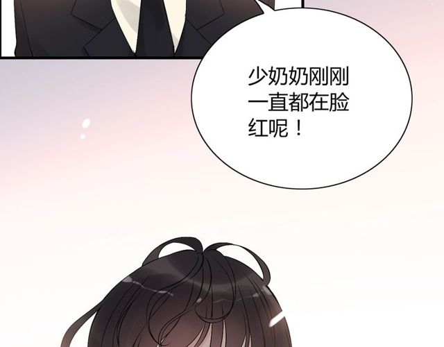 第198话 我被自己绿了？40