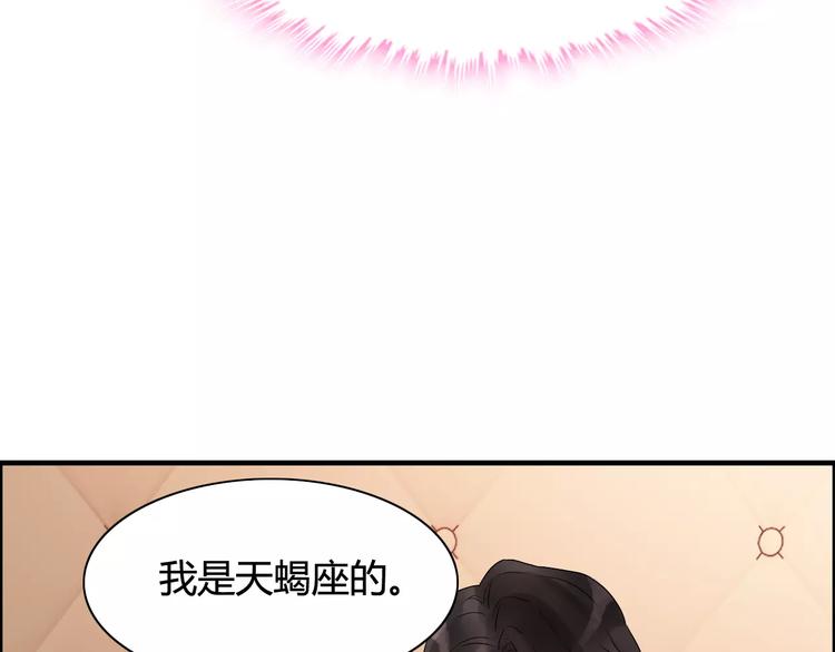 第19话  职业制服的你121