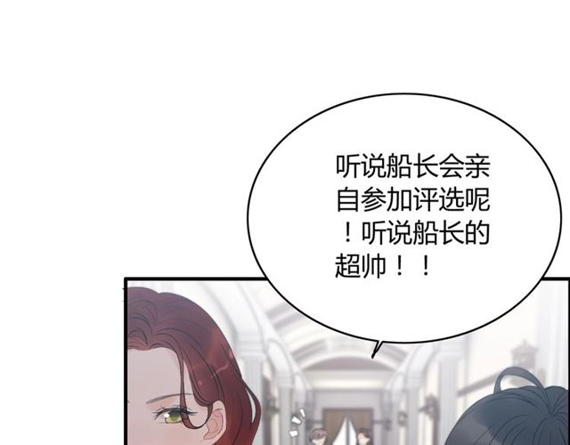 第216话 我要掀开你的面具！66