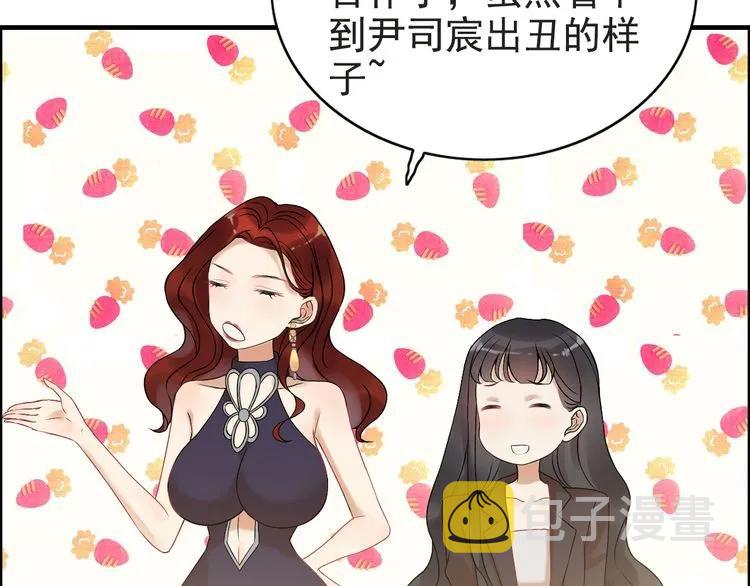 第75话 必谈的合作8