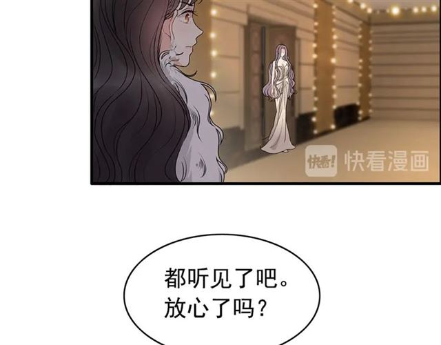 第226话 一切都在计划中82