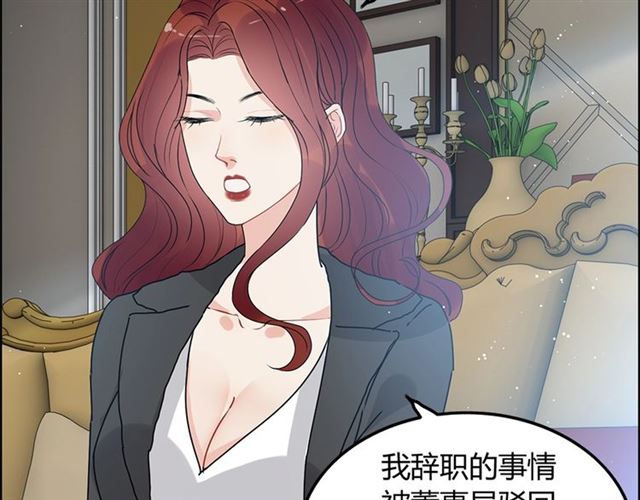 第233话 眼下得意就行91