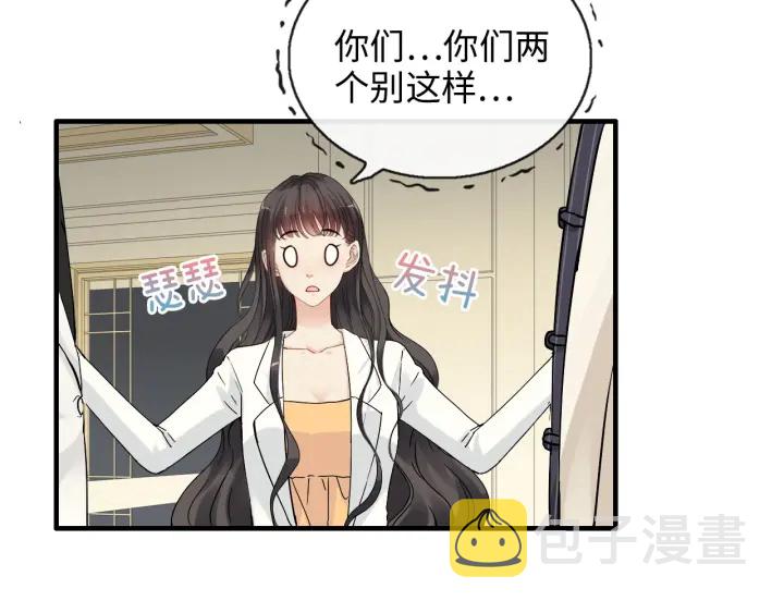 第331话 孩子们车祸发烧不退12