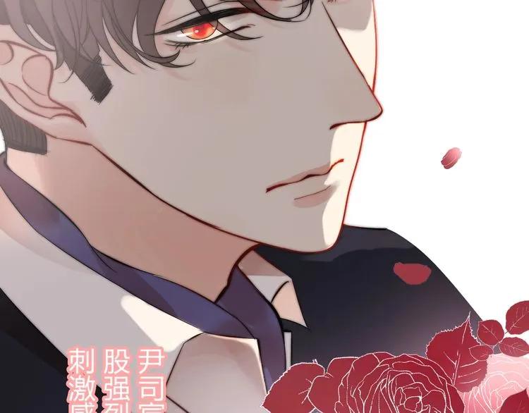 第125话 竟敢觊觎我的女人！68