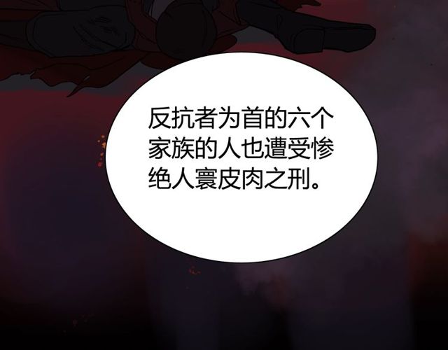 第174话 庞大的家族8