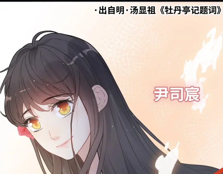 第366话 兮兮心结解开130
