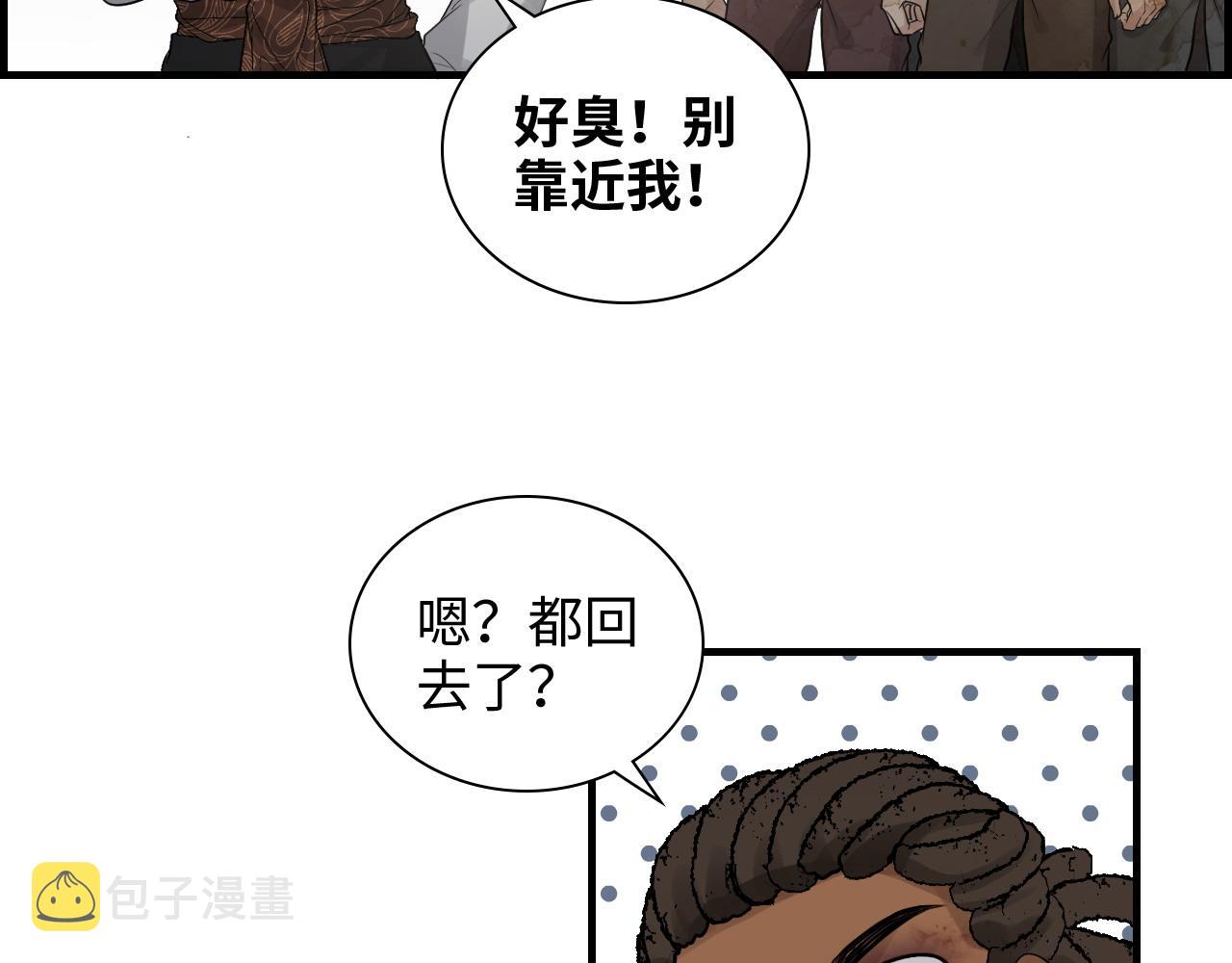 第463话 汉斯的诡计败露72