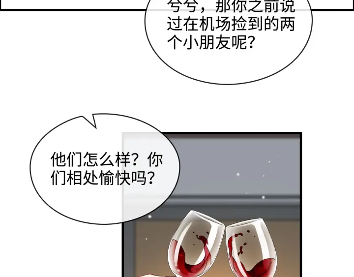第316话 你的嘴唇，想尝试下29