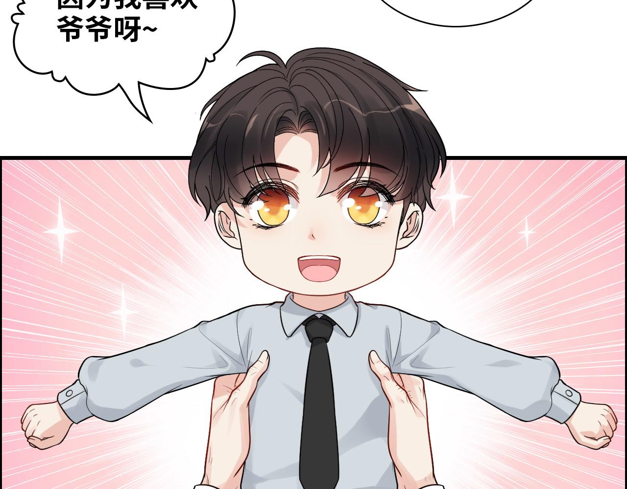 第441话 尹御晗与公爵爷爷26