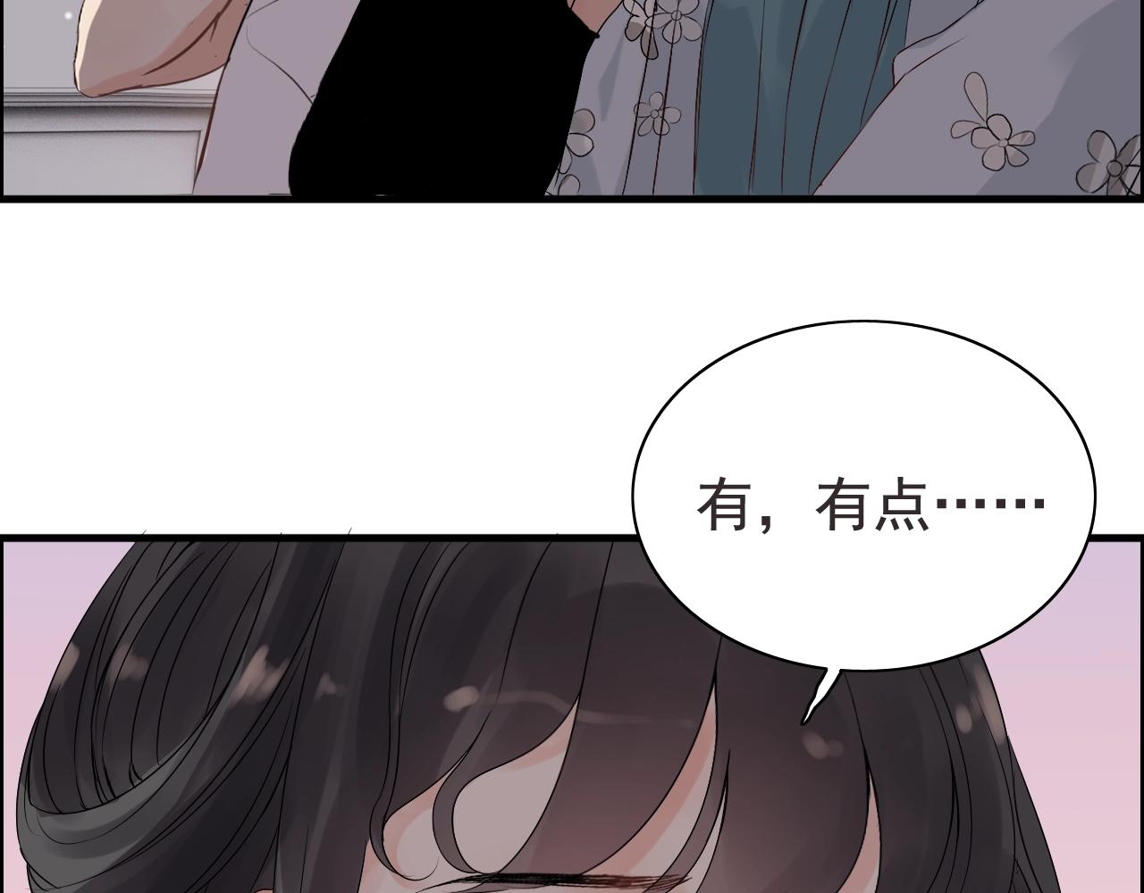 第161话 再次回到心动时刻22