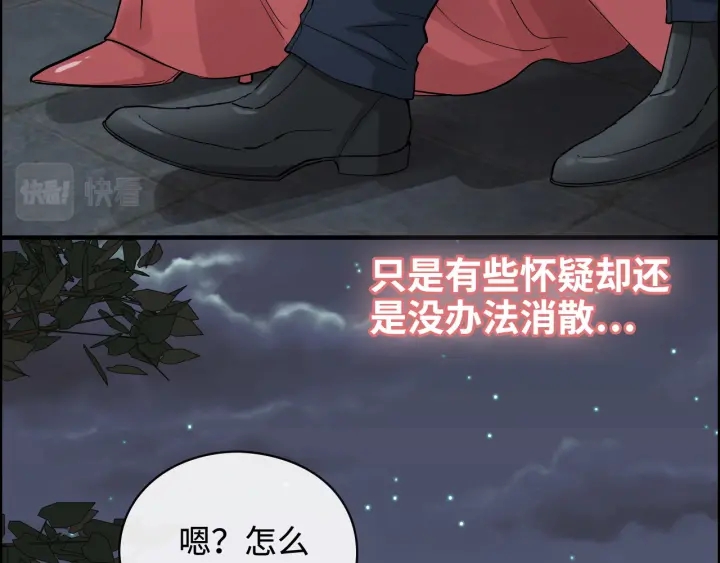 第366话 兮兮心结解开81