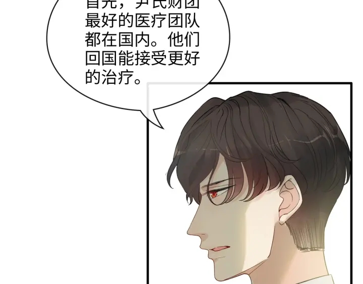 第334话 兮兮决定回国！20