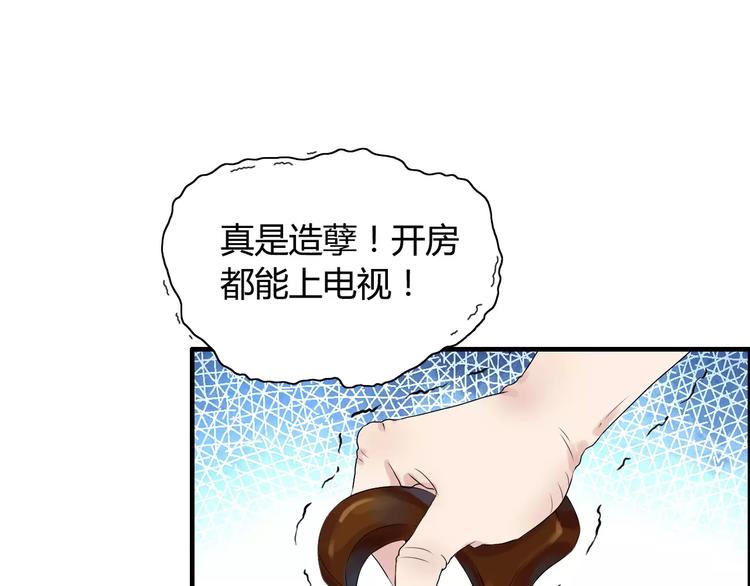 第3话 无家可归21