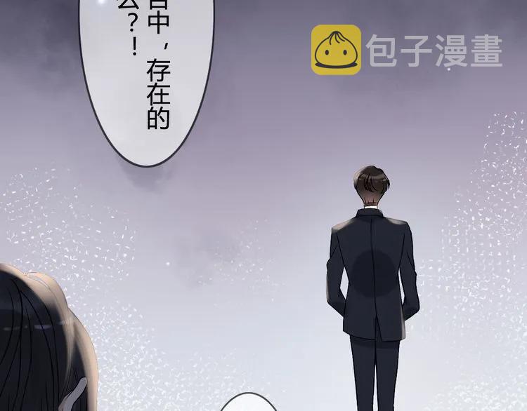 第77话 做好你分内的事！90