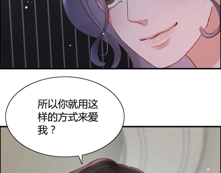 第45话 赢了战斗却伤了你40