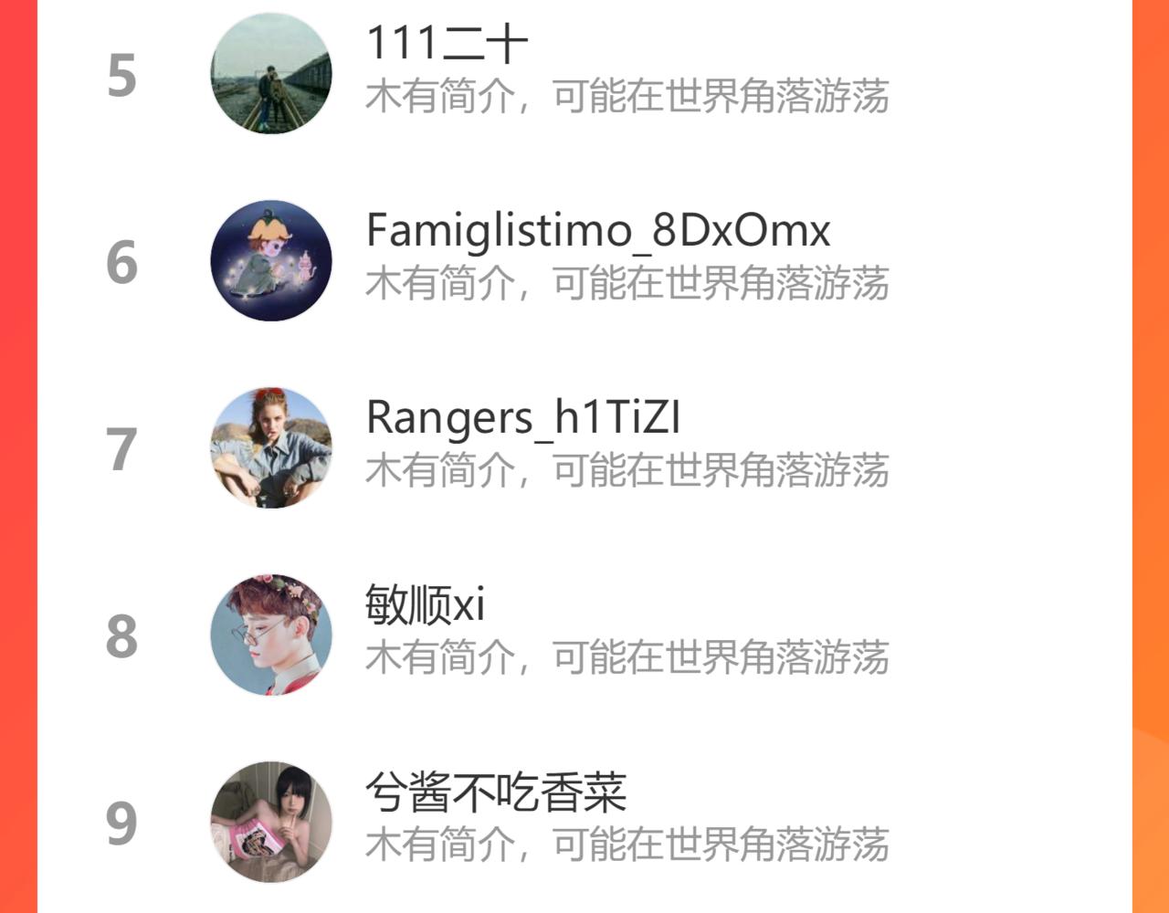 第456话 放开沐若娜112