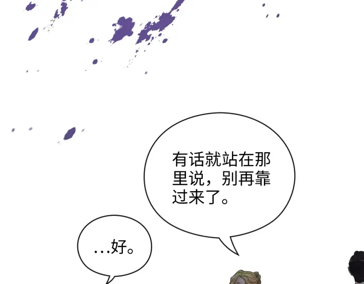 第368话：你想怎麽谢谢我呢5