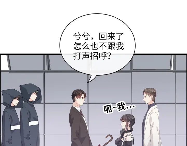 第338话 尹总墨总的战争！13