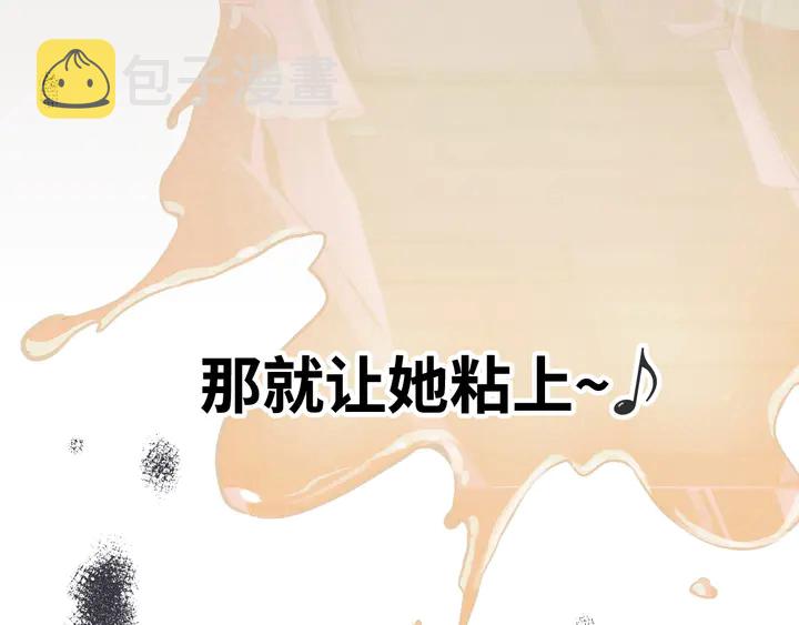第299话 糟糕，兮兮大出血！64