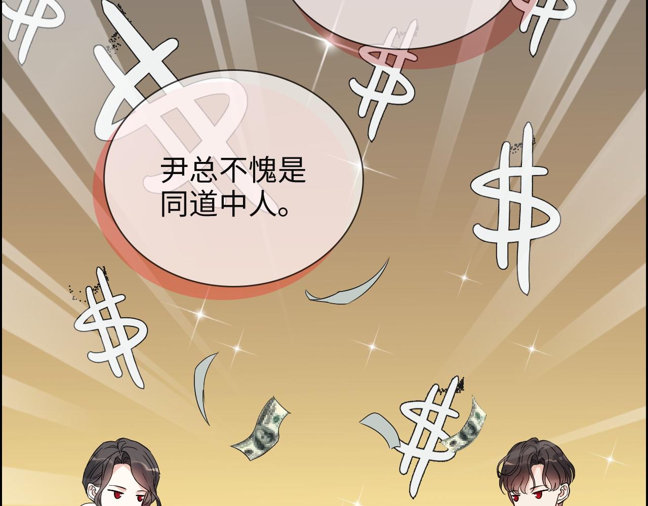 第387话 最後的交流日55