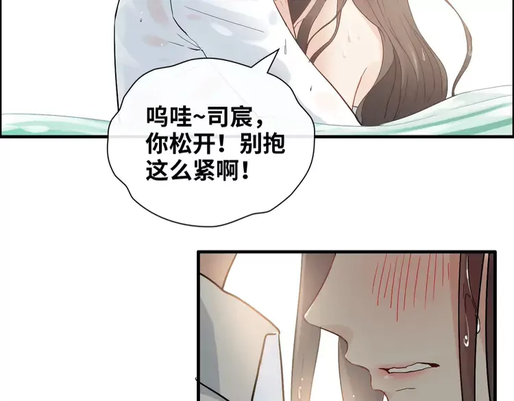 第370话 怦然心动103
