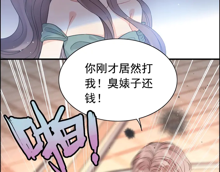 第260话 就凭他姓尹60