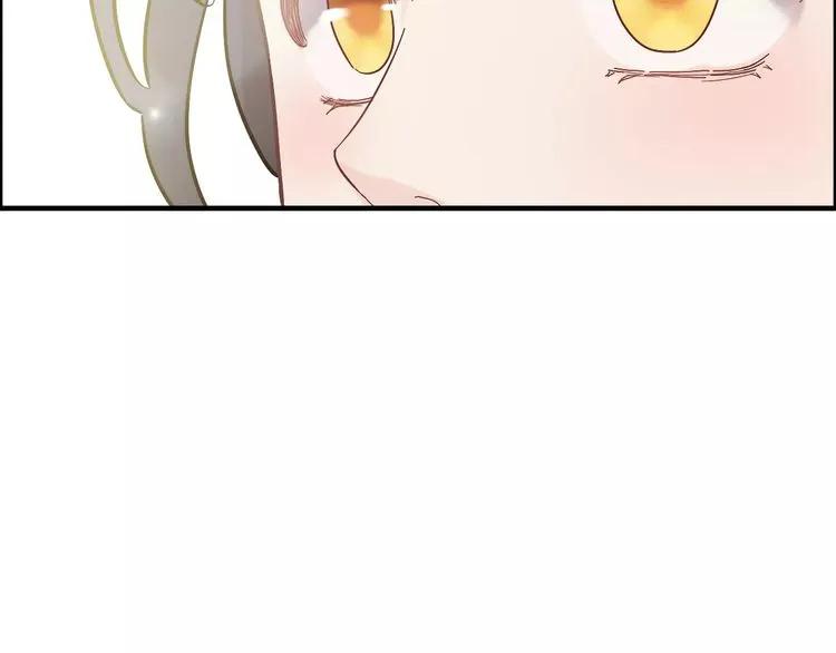 第41话  前女友危机！22