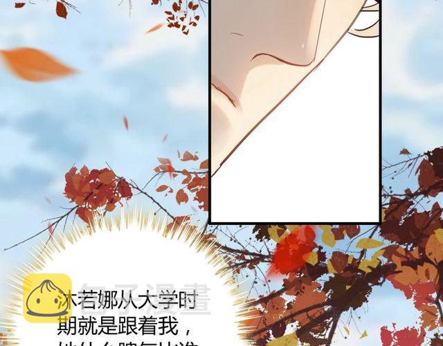 第205话 都是因爲那个女人！30