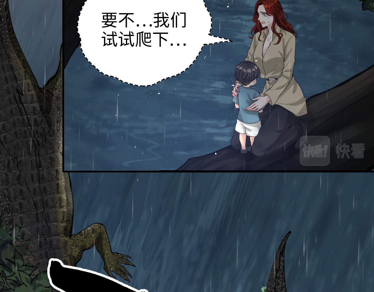 第473话  前有蛇，後有鳄10