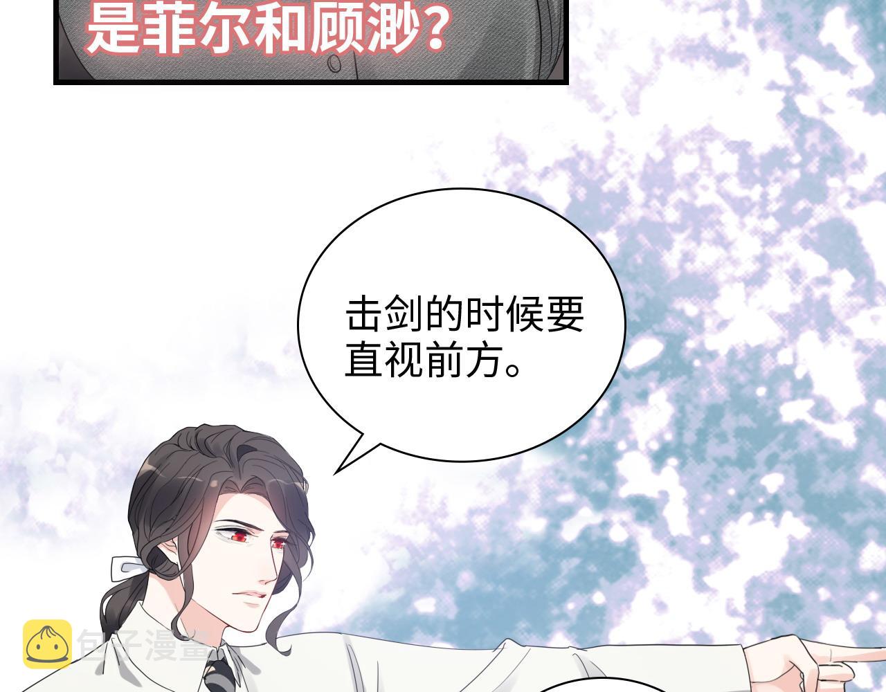 第461话 我永远都是你的依靠90