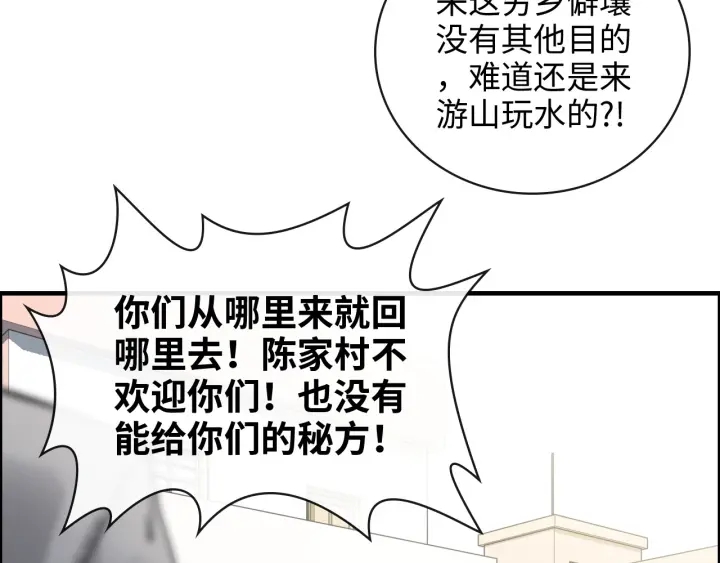 第350话 兮兮救美11