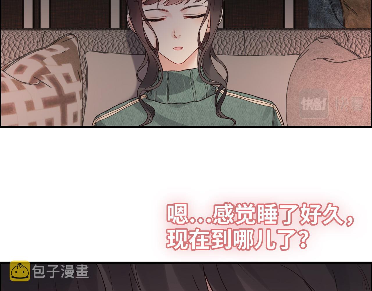 第393话 杯酒入喉情迷意乱15