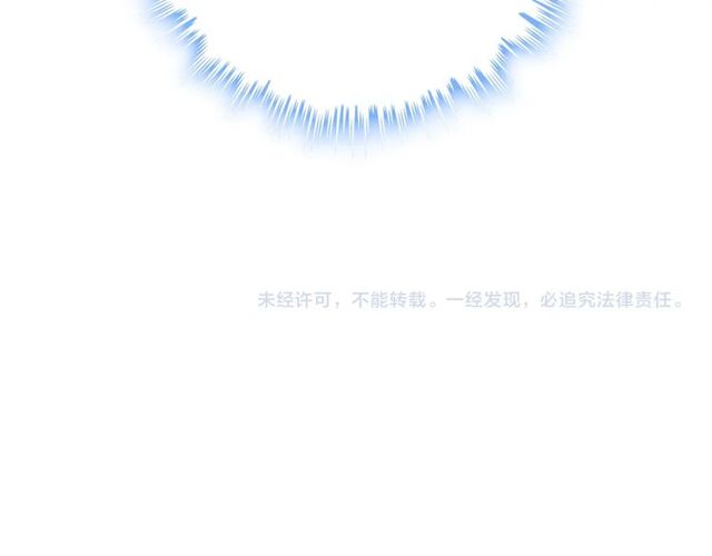 第197话 总裁竟被女主扇巴！109
