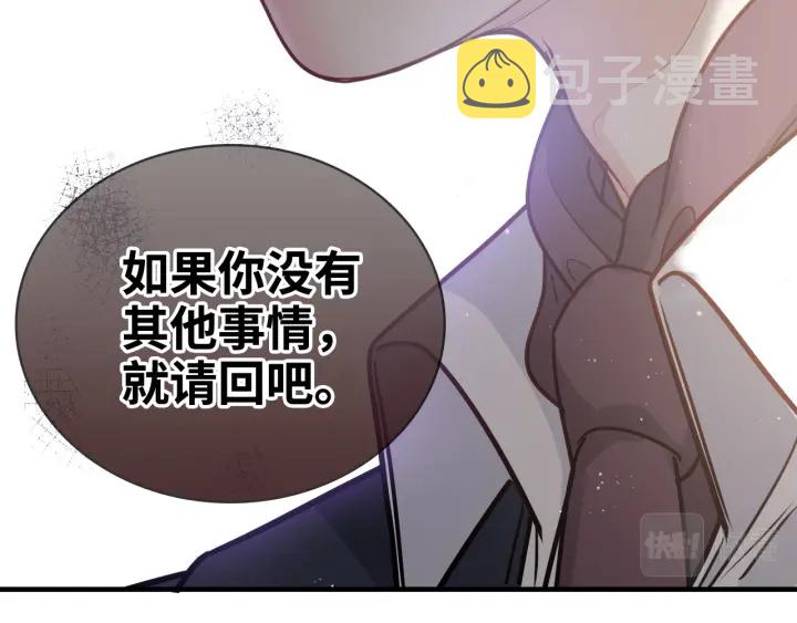 第367话 要去R国啦！66