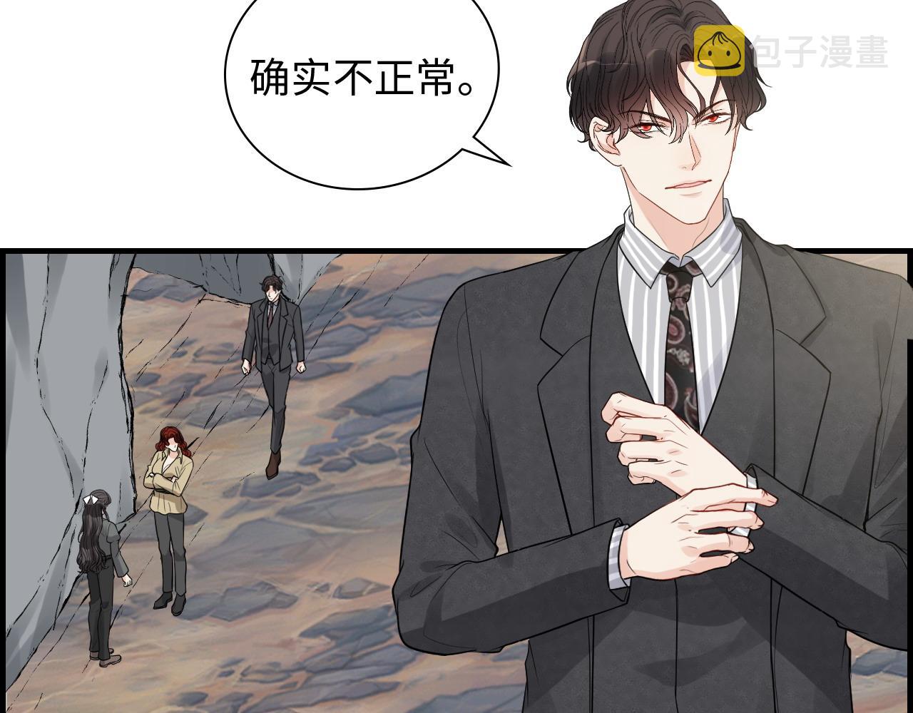 第461话 我永远都是你的依靠9