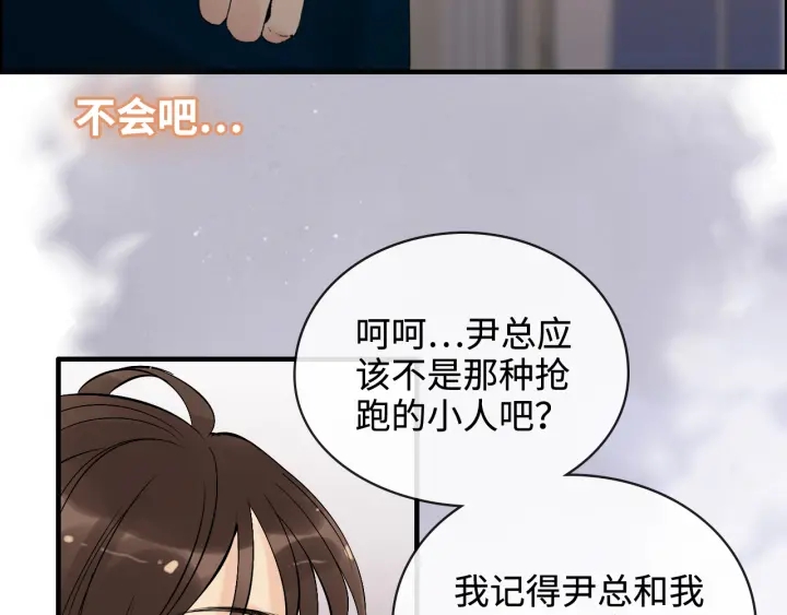 第330话 又见墨梓忻16