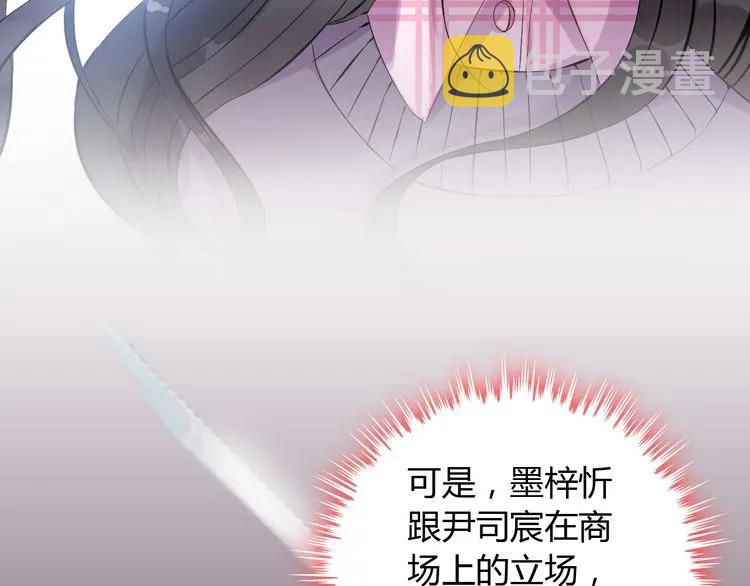 第99话 这个承诺终生有效30
